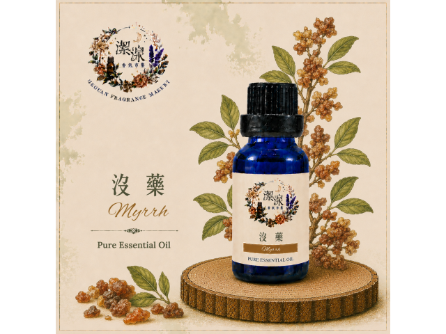 沒藥 Myrrh oil-10ml