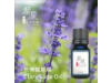 快樂鼠尾草  Clary Sage oil-10ml