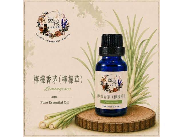 檸檬香茅Lemongrass  oil-10ml
