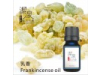 乳香Frankincense oil-10ml