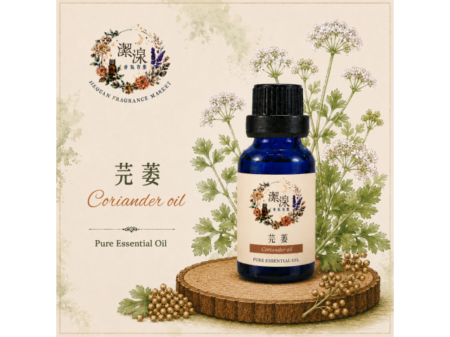 芫委  Coriander oil-10ml