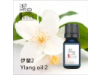 伊蘭伊蘭2st Ylang oil-10ml