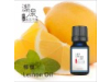 檸檬Lemon oil-10ml