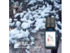 中國雪松 Carrot wood oil chinese-10ml