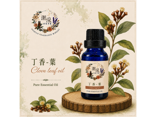 丁香-葉 Clove Leafoil-10ml