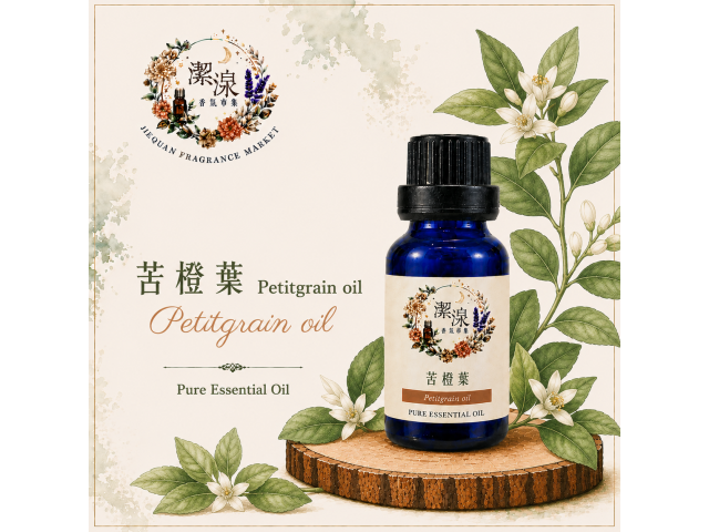 苦橙葉 Petigrain  oil-10ml
